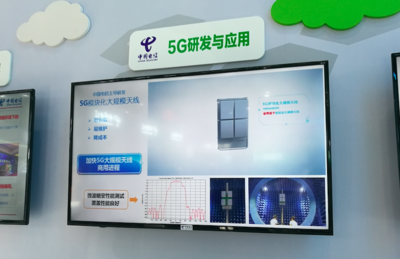 5G成果遍地开花 商用指日可待与人工智能应用软件开发的新机遇