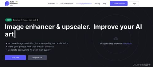 这10款AI设计工具强力推荐 赋能创意，重塑人工智能应用软件开发流程