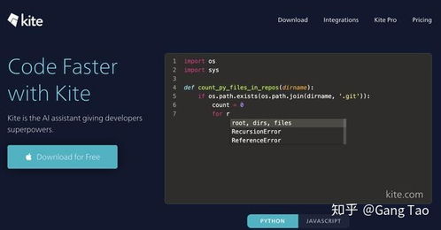 人工智能在软件开发领域的应用现状 从辅助工具到变革引擎